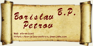 Borislav Petrov vizit kartica